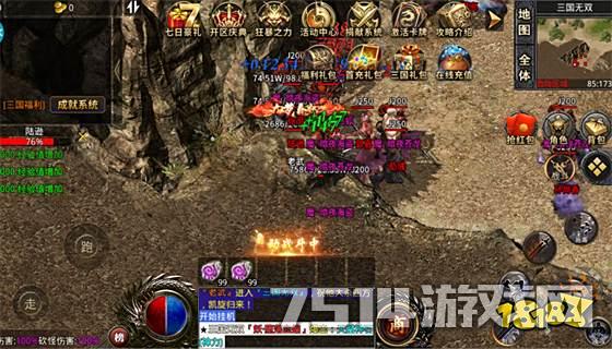正版一刀传奇手游官网
