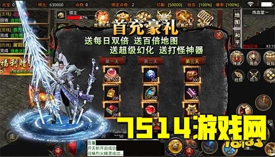 龙皇传说官网