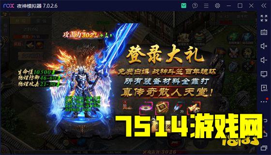 龙皇传说官网