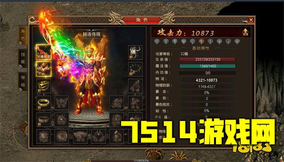 龙皇传说官网