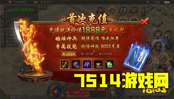 龙皇传说官网