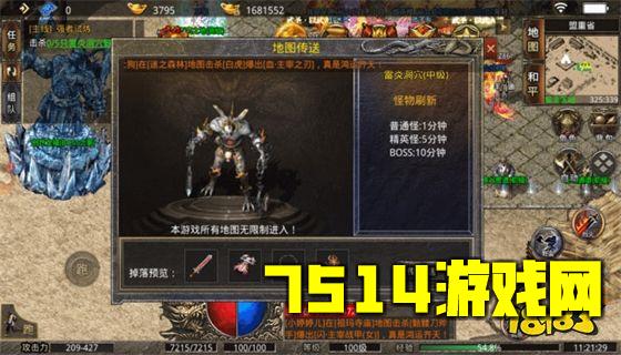 龙皇传说官网