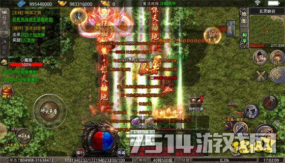 火龙二合一版本手游