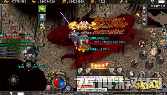 火龙二合一版本手游