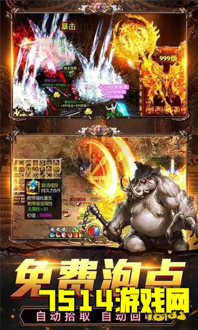 天堂之刃传奇官方下载v1.80