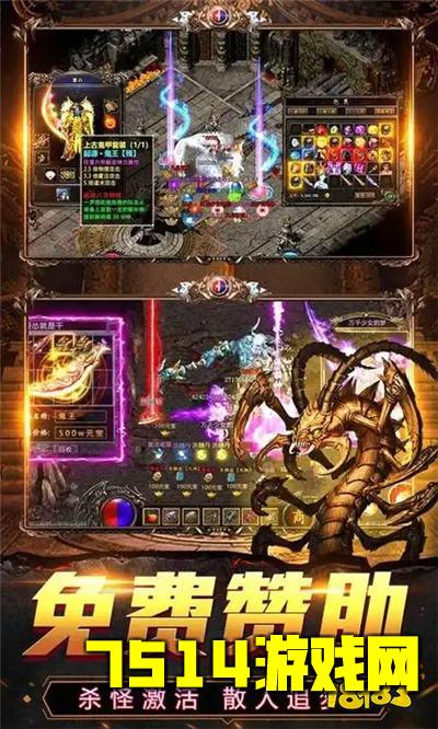 天堂之刃传奇官方下载v1.80