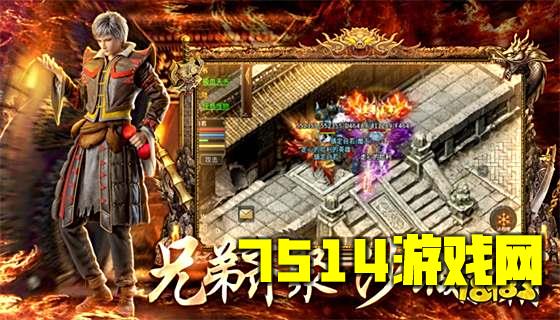 打金爆装传奇下载