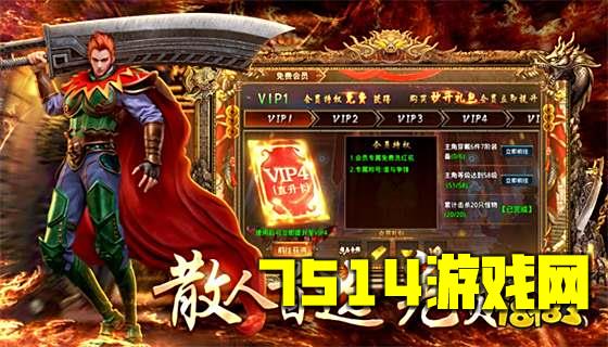 打金爆装传奇下载