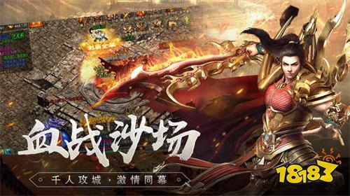 自由之刃3高爆版