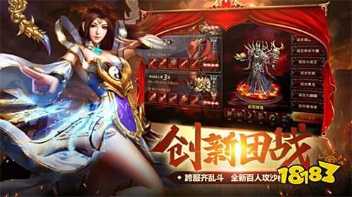 地鼠传奇官网最新版