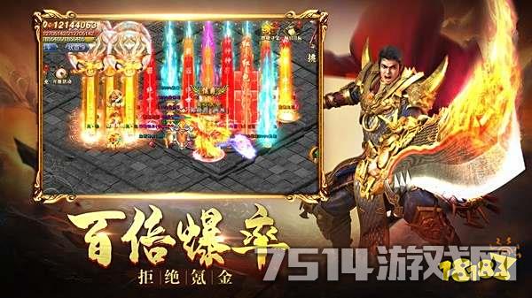 地鼠传奇最新礼包码