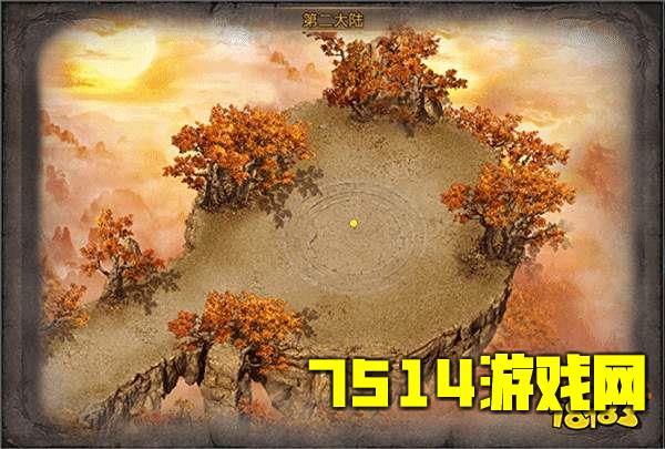 屠龙圣域秋枫沉默