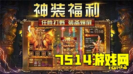 道士带月灵传奇手游下载