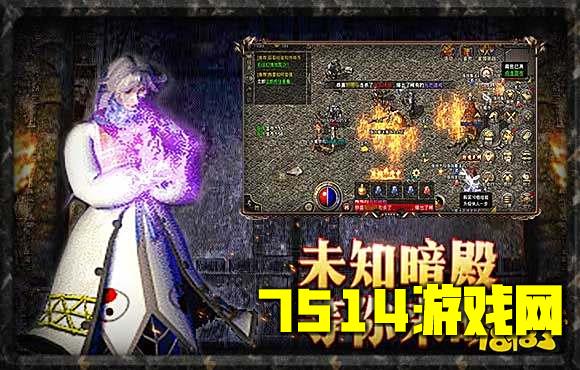 变态传奇2D挂机版下载