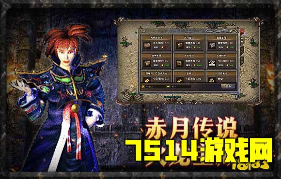 变态传奇2D挂机版下载