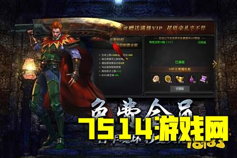 超变迷失传奇三端单职业手游