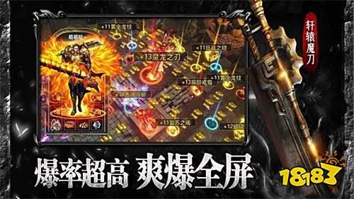 超变迷失传奇安卓版