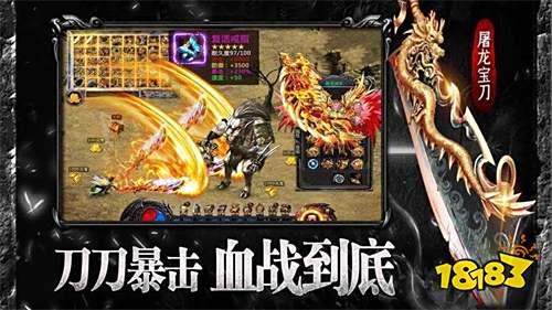 超变迷失传奇安卓版