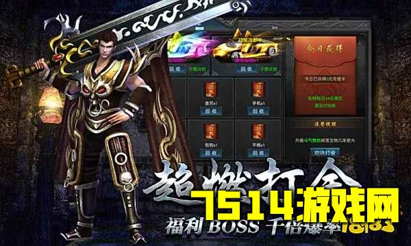 单职业迷失传奇转职版
