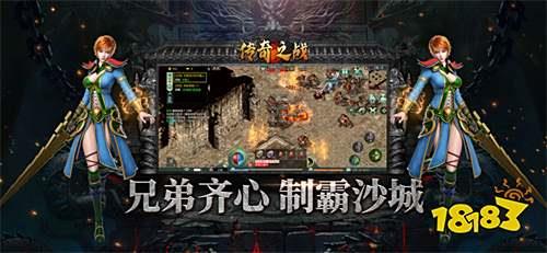 屠龙圣域合击版下载