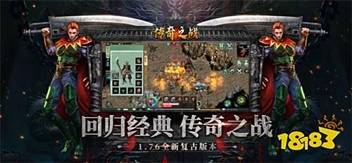 屠龙圣域合击版下载