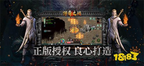 屠龙圣域合击版下载