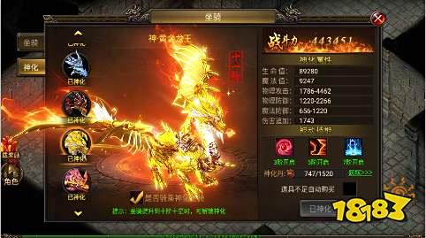 傲视苍穹文字传奇手游