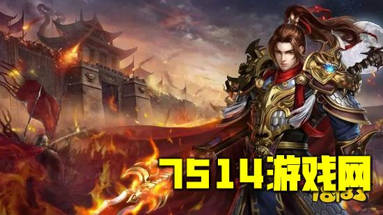 蓝月高爆返利版传奇手游