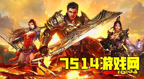 蓝月高爆返利版传奇手游