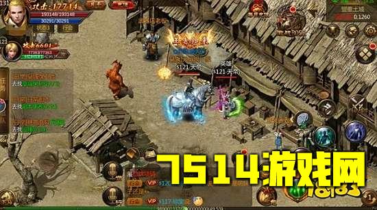 武神传奇手游下载