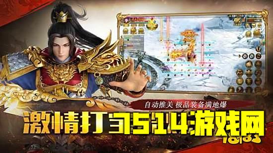 无限刀传奇手游2023