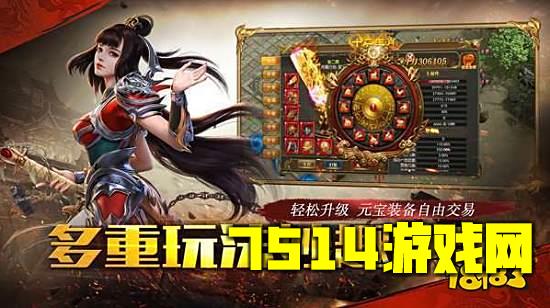 无限刀传奇手游2023
