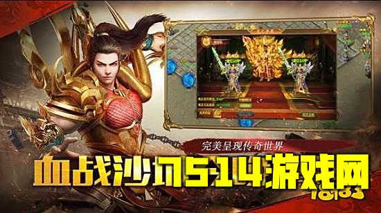 无限刀传奇手游2023