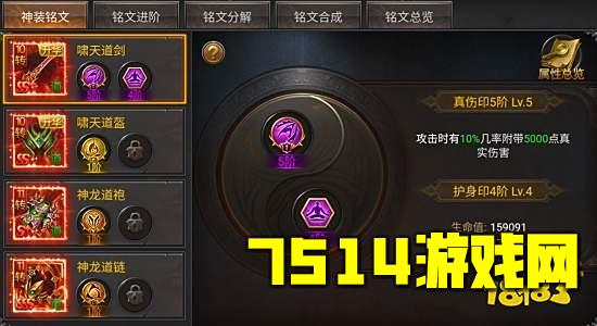 狂龙怒斩官方版