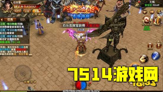 1.80火龙打金之烽火龙城