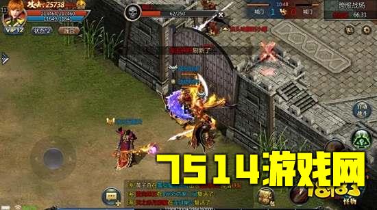 1.80火龙打金之烽火龙城