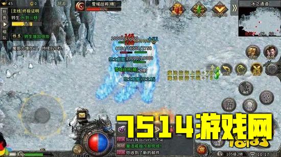 冰雪归来官网版