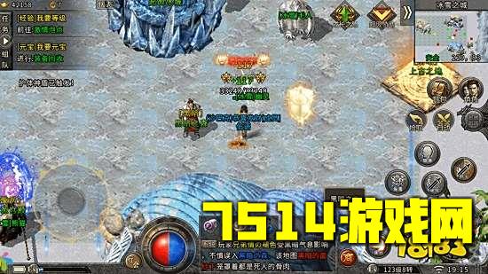 冰雪归来官网版