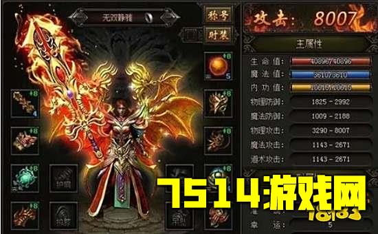 复古微变传奇手游三端互通