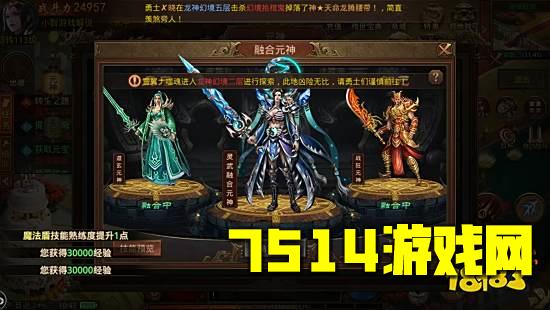 变态传奇公益服