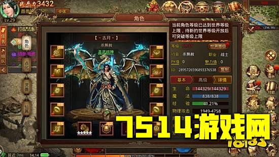 变态传奇公益服