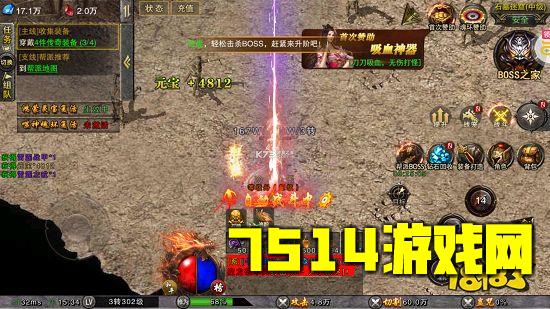 自由之刃2024最新版