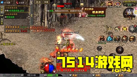 自由之刃2024最新版